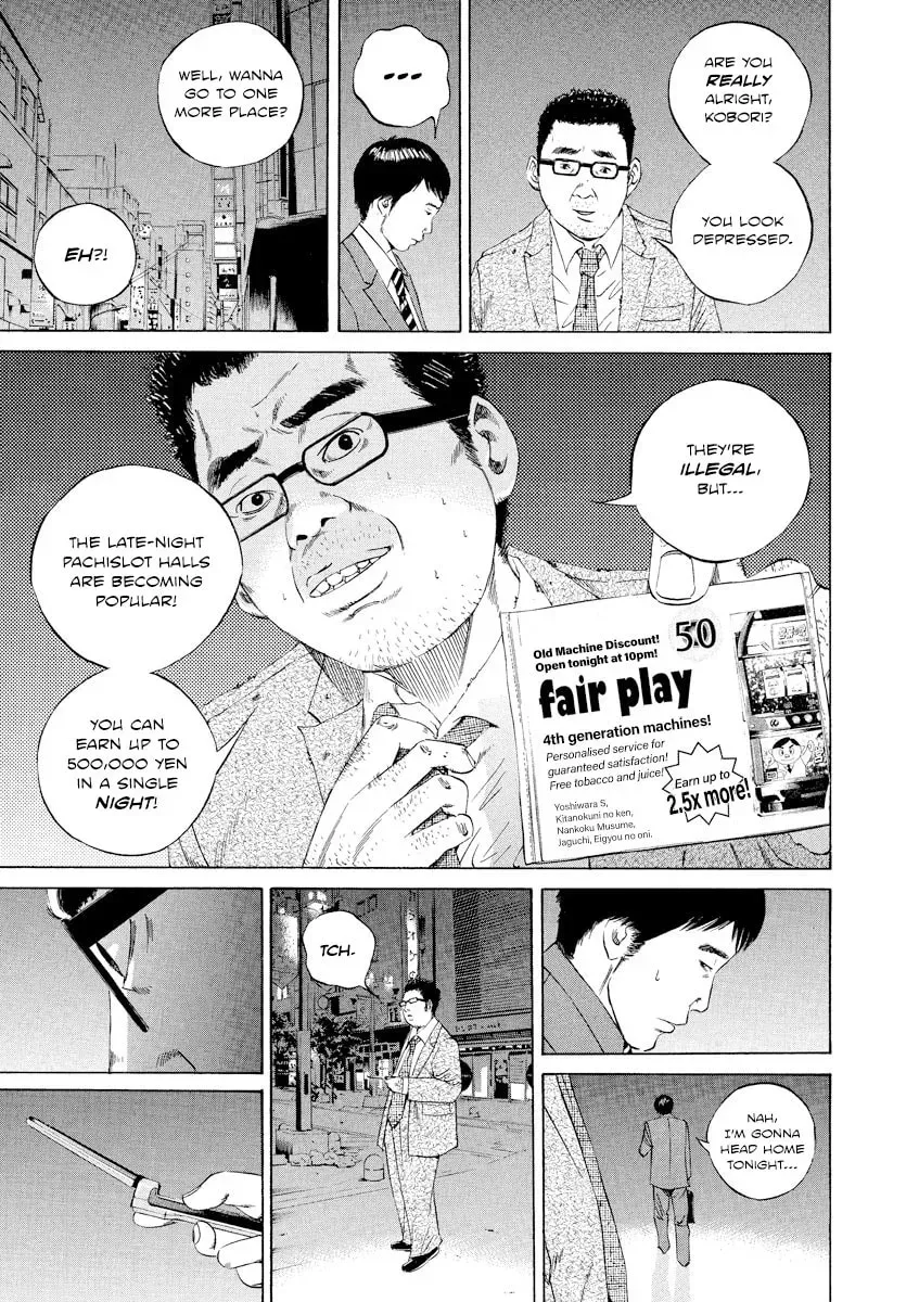 Yamikin Ushijima-kun Chapter 1.9 page 17 - 