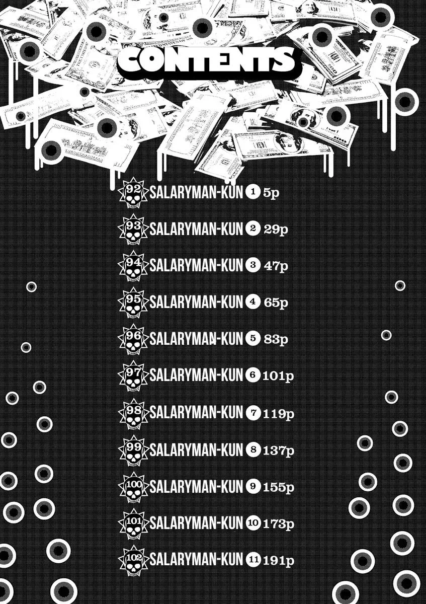 Yamikin Ushijima-kun Chapter 1.9 page 3 - 