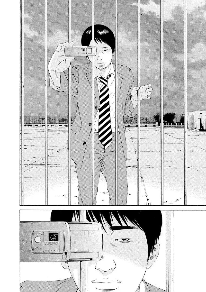 Yamikin Ushijima-kun Chapter 1.9 page 6 - 