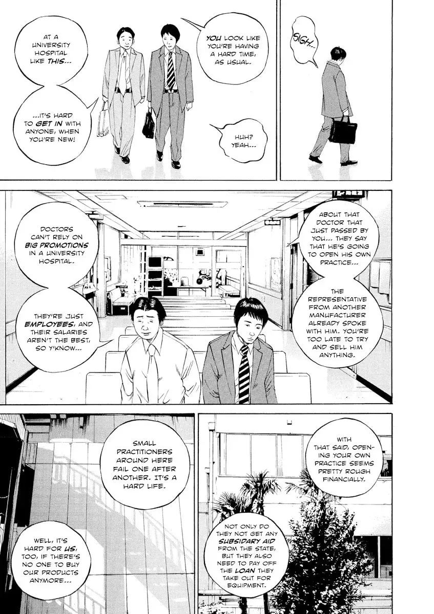 Yamikin Ushijima-kun Chapter 1.9 page 9 - 