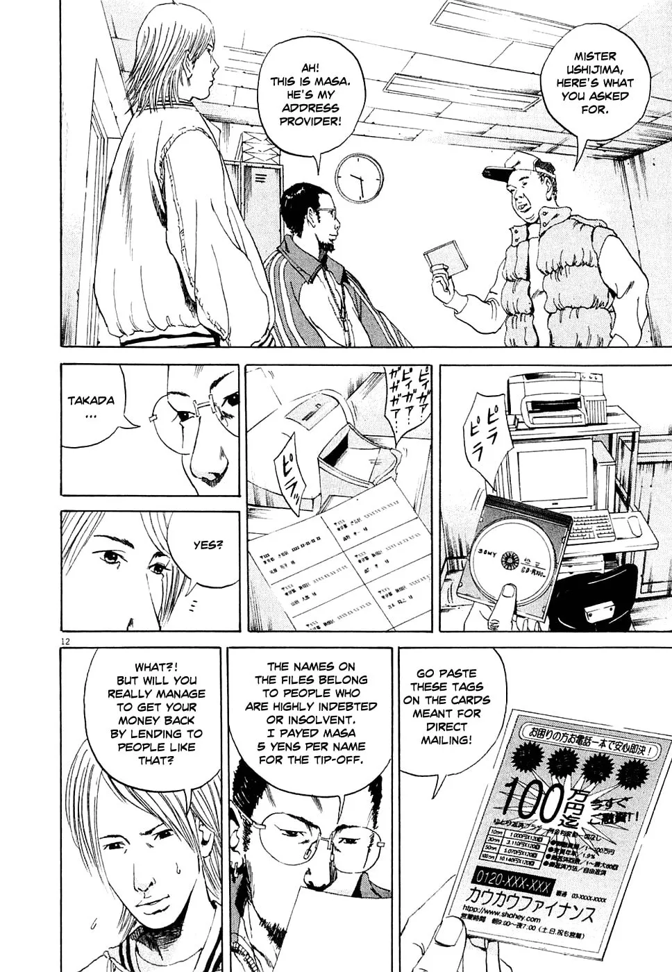 Read Yamikin Ushijima-kun chapter 1 image 18 on Lezhin