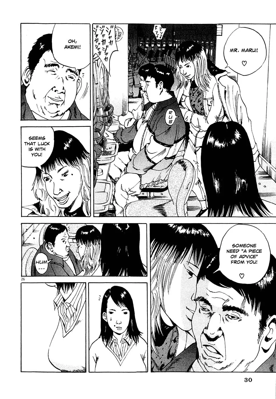 Read Yamikin Ushijima-kun chapter 1 image 32 on Lezhin