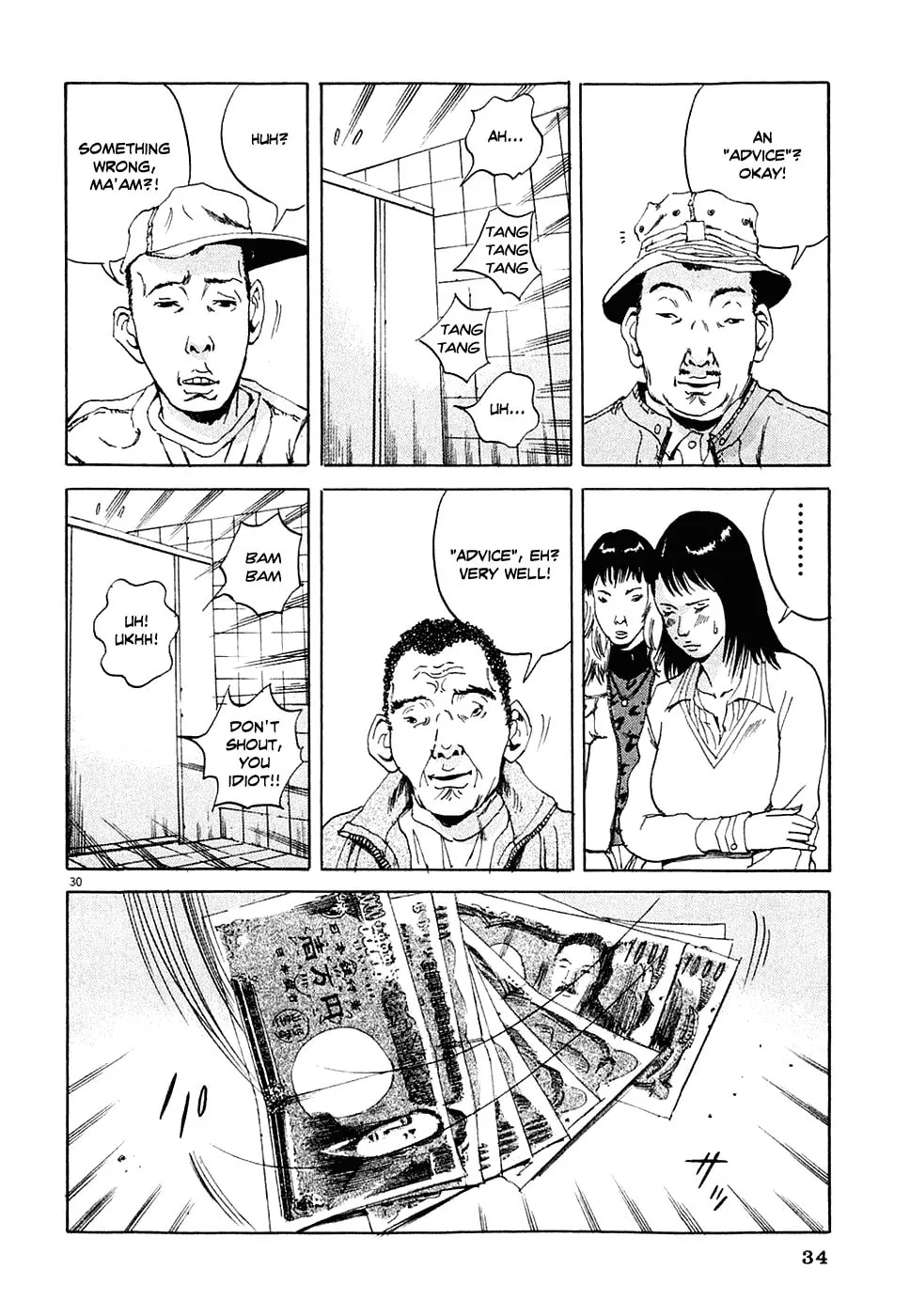 Read Yamikin Ushijima-kun chapter 1 image 36 on Lezhin