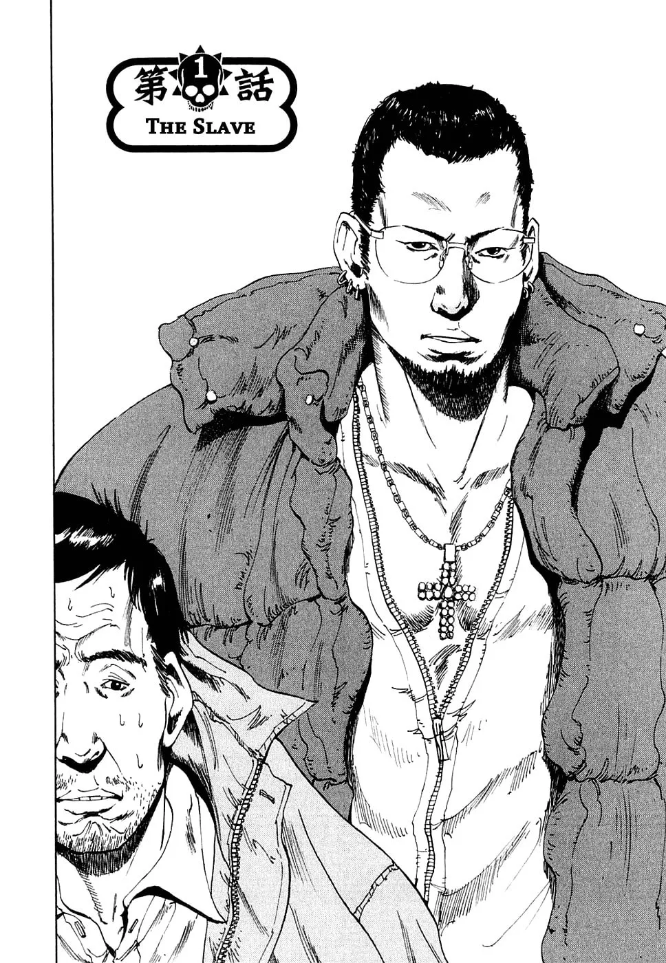 Read Yamikin Ushijima-kun chapter 1 image 8 on Lezhin