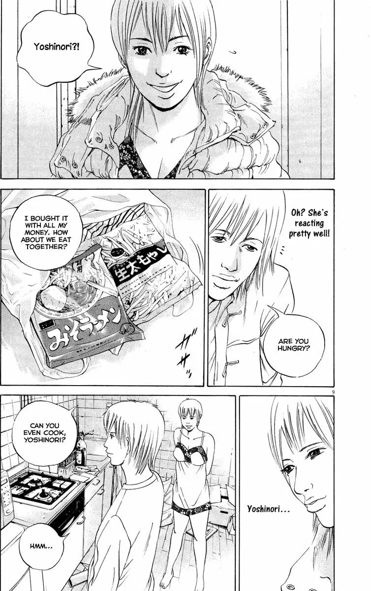 Yamikin Ushijima-kun Chapter 10.1 page 10 - 