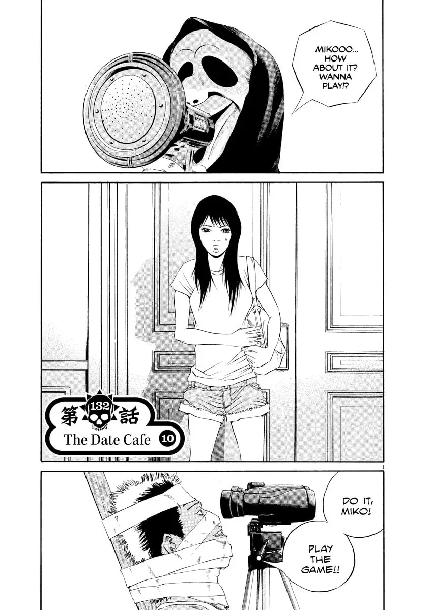 Yamikin Ushijima-kun Chapter 10.4 page 1 - 