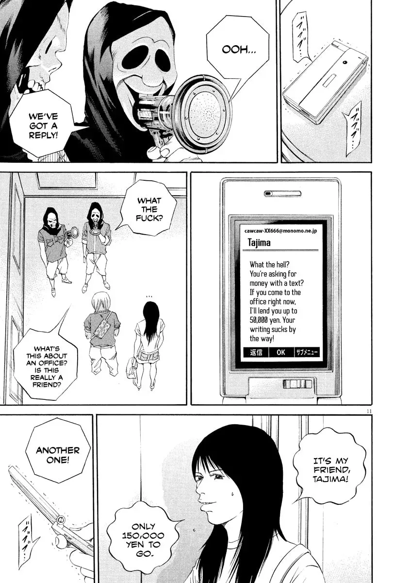 Yamikin Ushijima-kun Chapter 10.4 page 11 - 