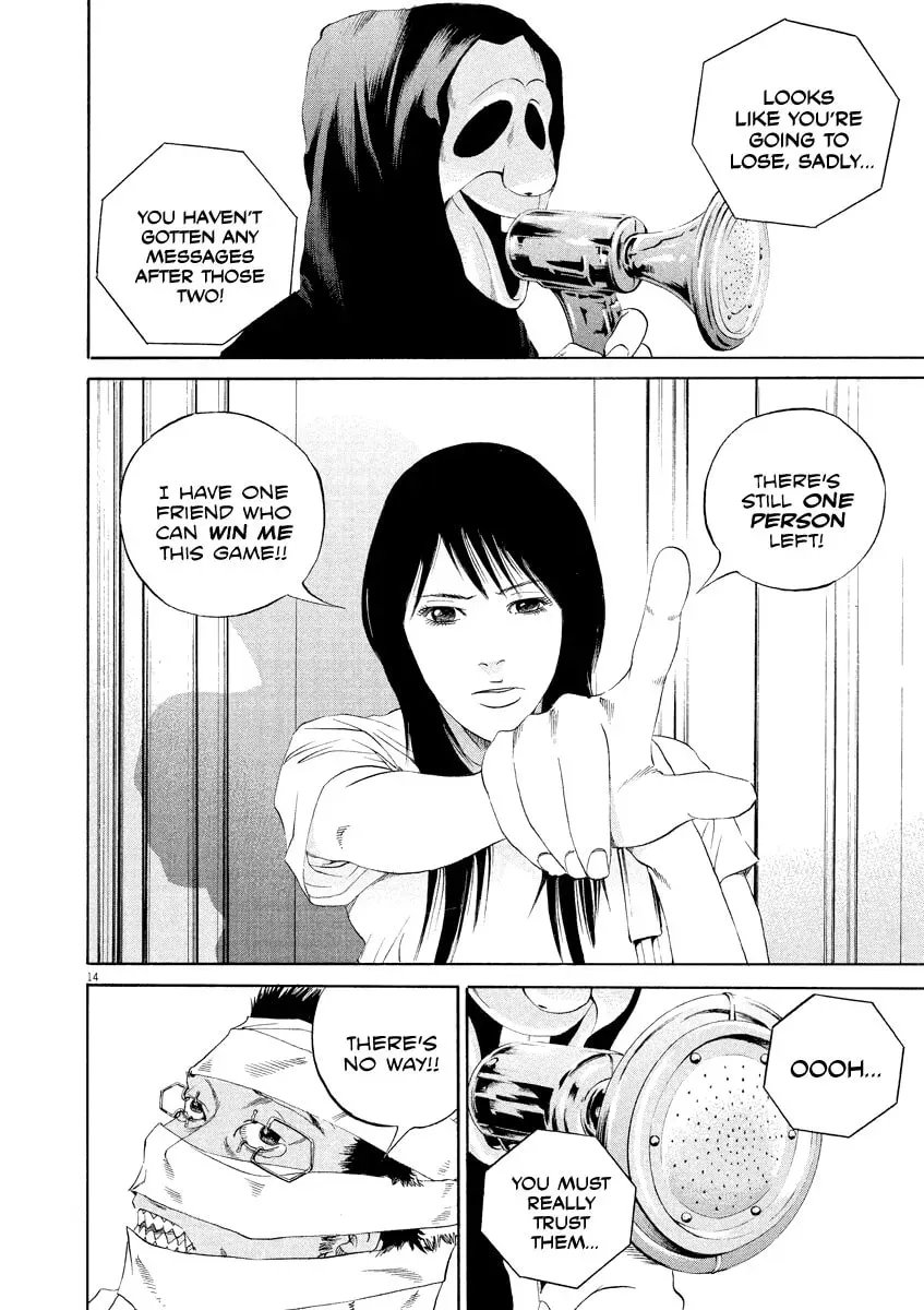 Yamikin Ushijima-kun Chapter 10.4 page 14 - 
