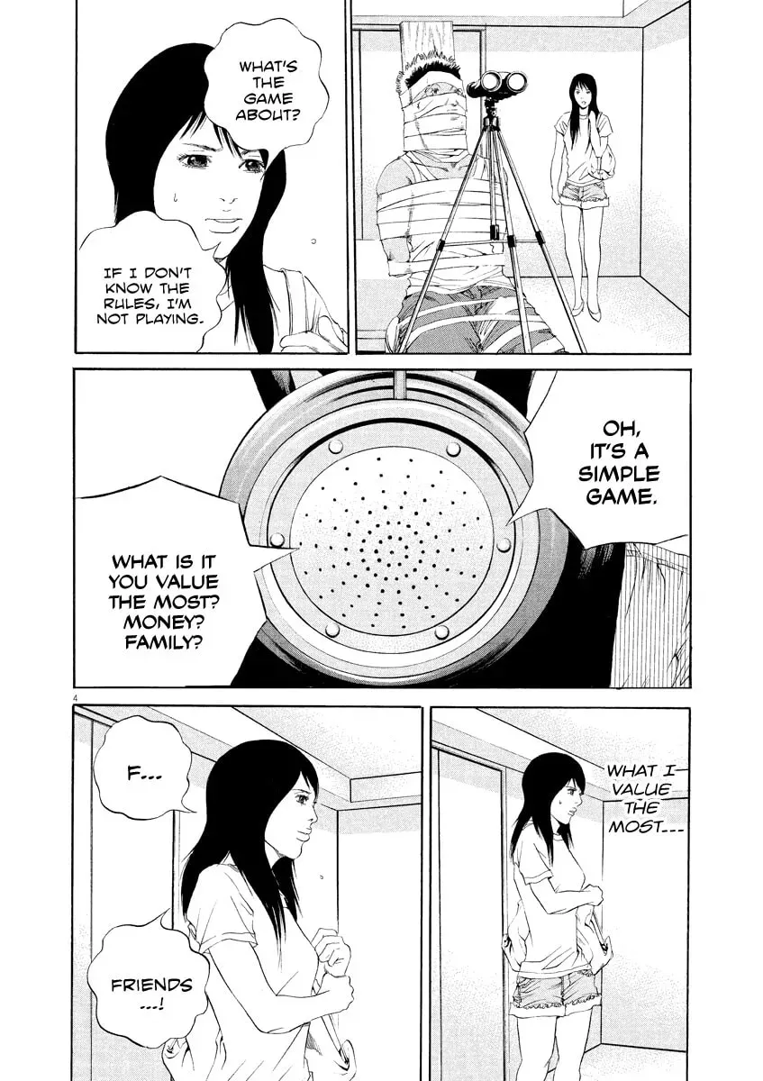 Yamikin Ushijima-kun Chapter 10.4 page 4 - 