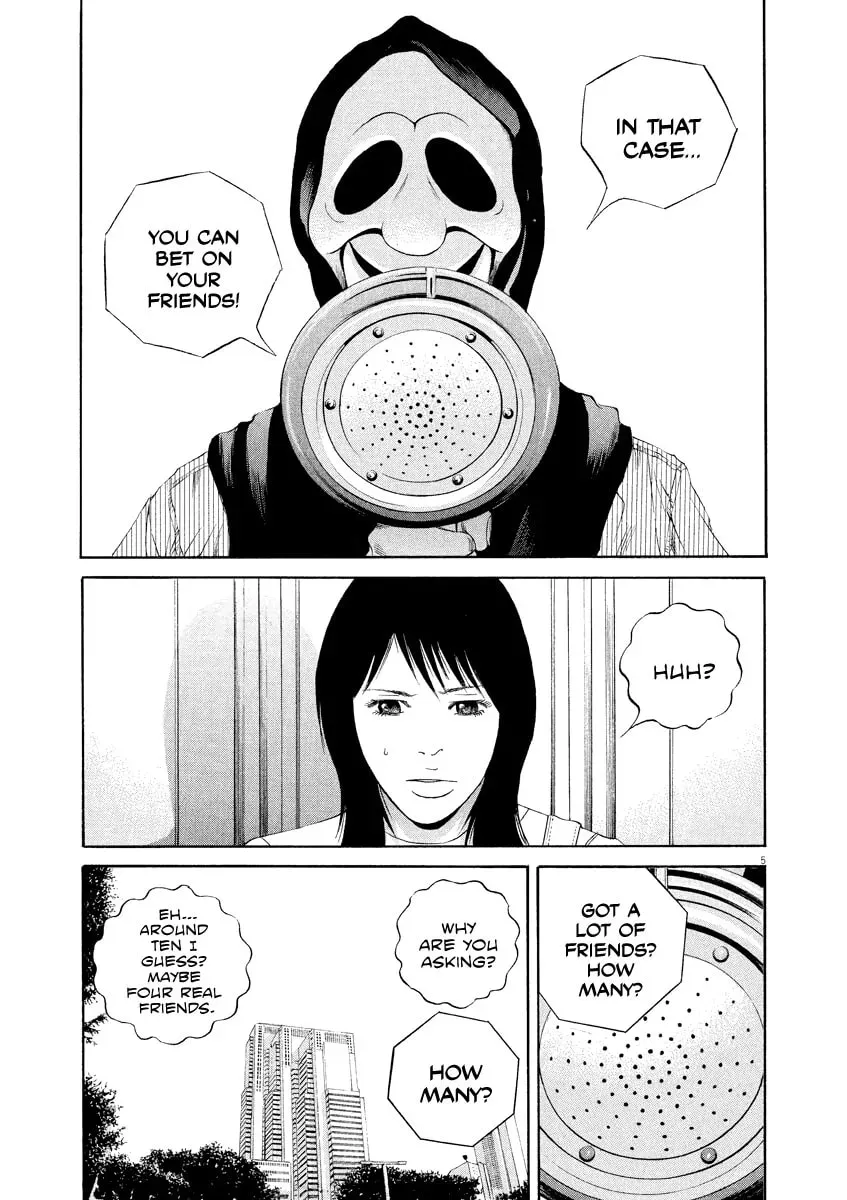 Yamikin Ushijima-kun Chapter 10.4 page 5 - 
