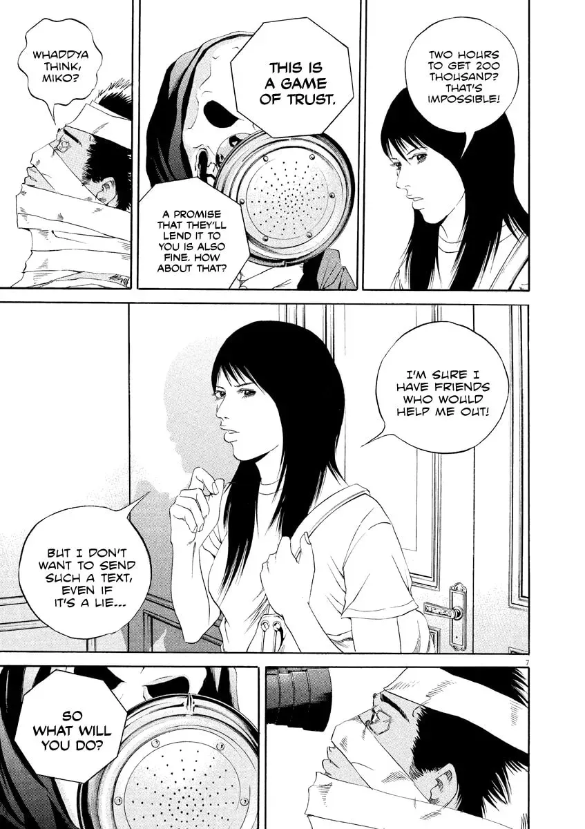 Yamikin Ushijima-kun Chapter 10.4 page 7 - 