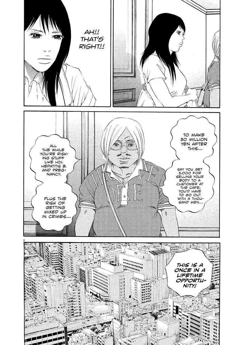 Yamikin Ushijima-kun Chapter 10.4 page 8 - 