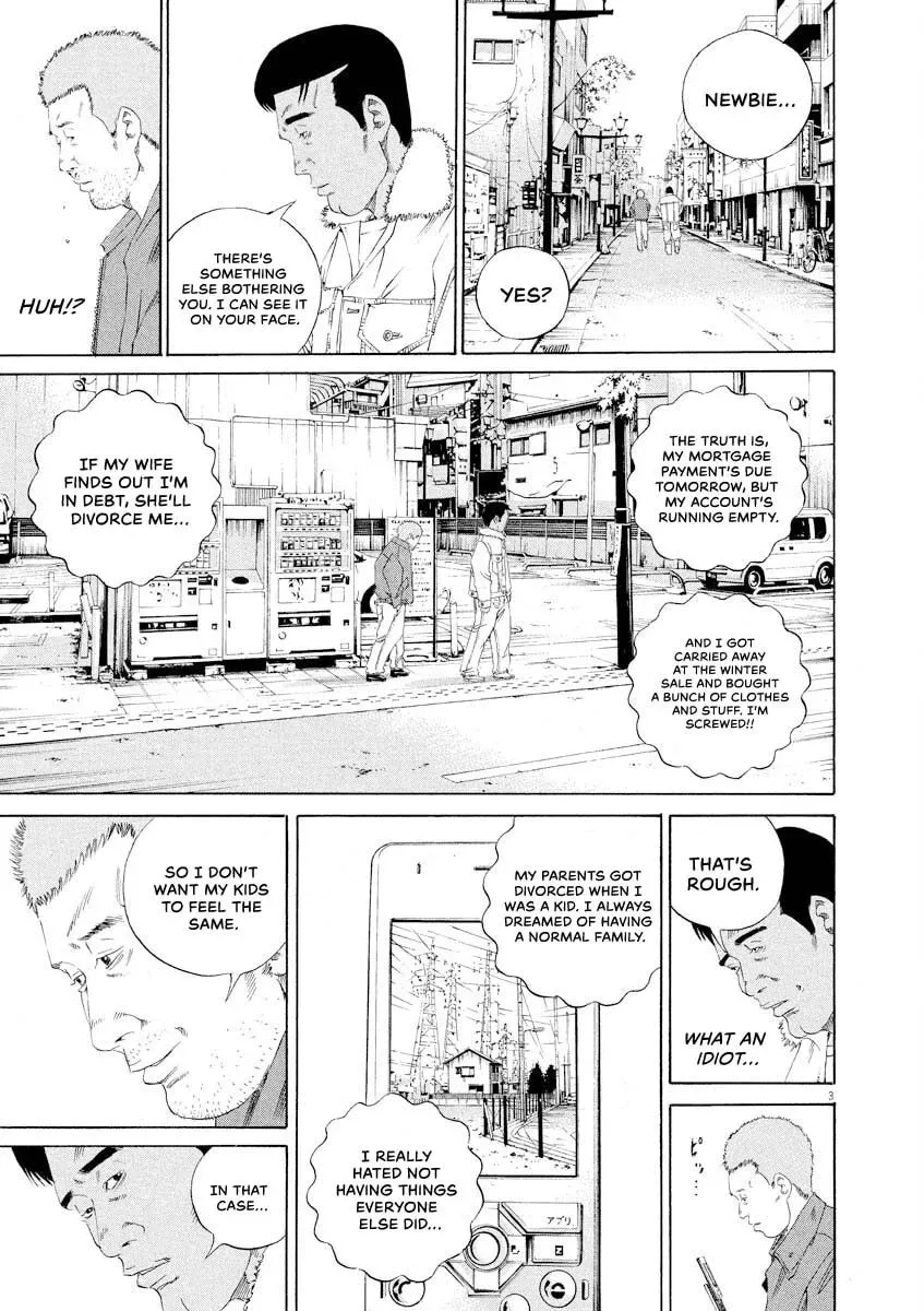 Yamikin Ushijima-kun Chapter 10.5 page 3 - 