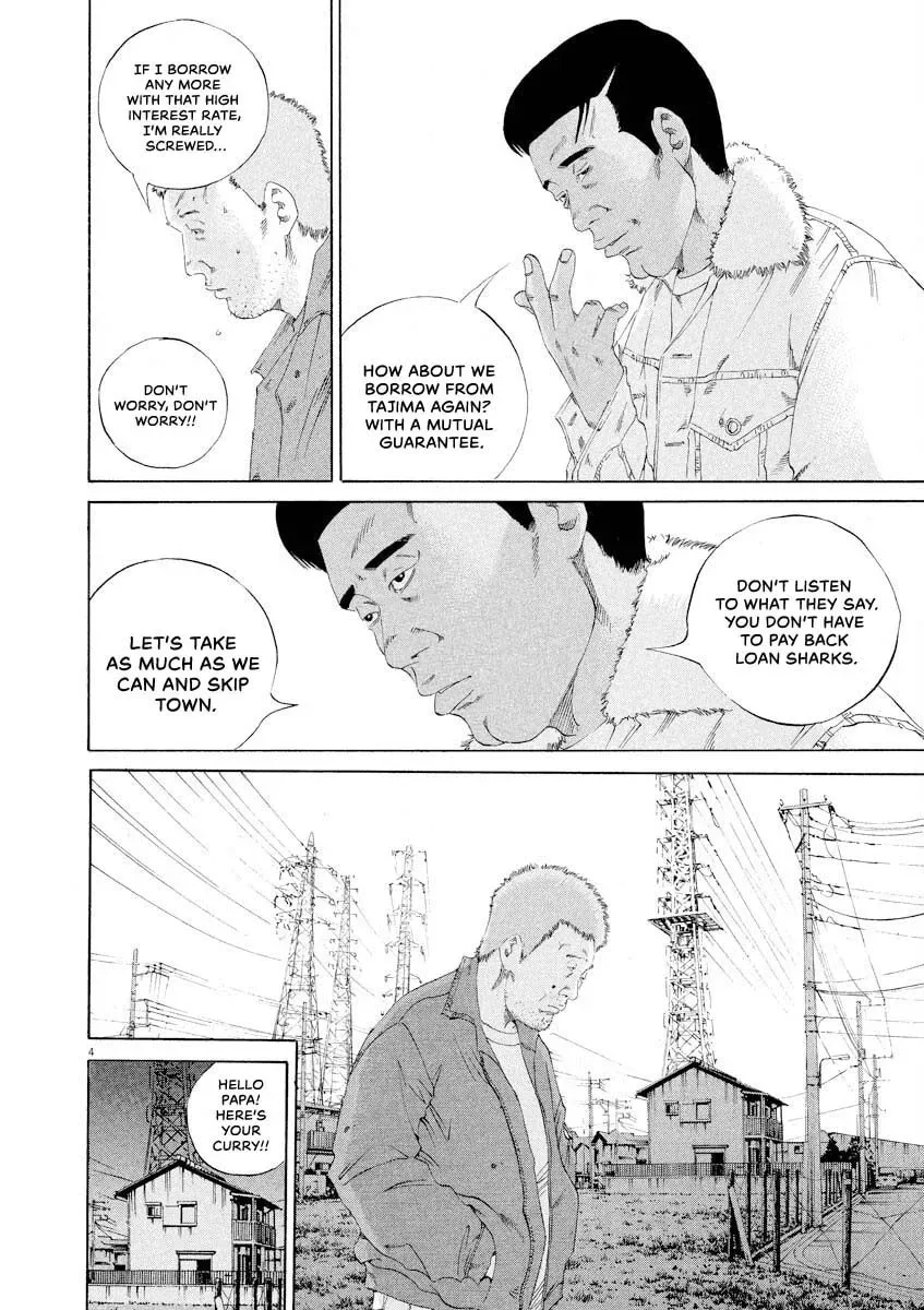 Yamikin Ushijima-kun Chapter 10.5 page 4 - 