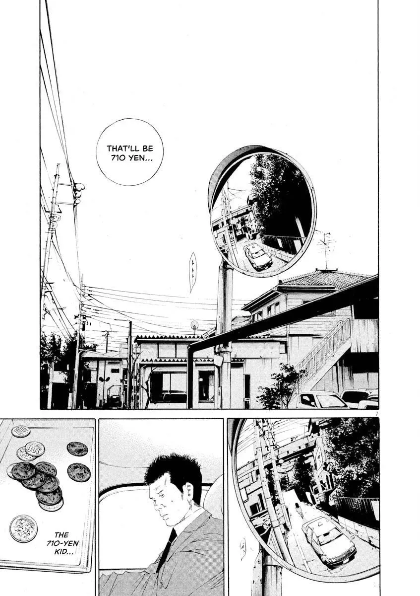 Yamikin Ushijima-kun Chapter 10.5 page 7 - 