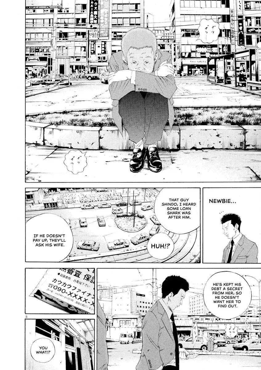 Yamikin Ushijima-kun Chapter 10.5 page 8 - 