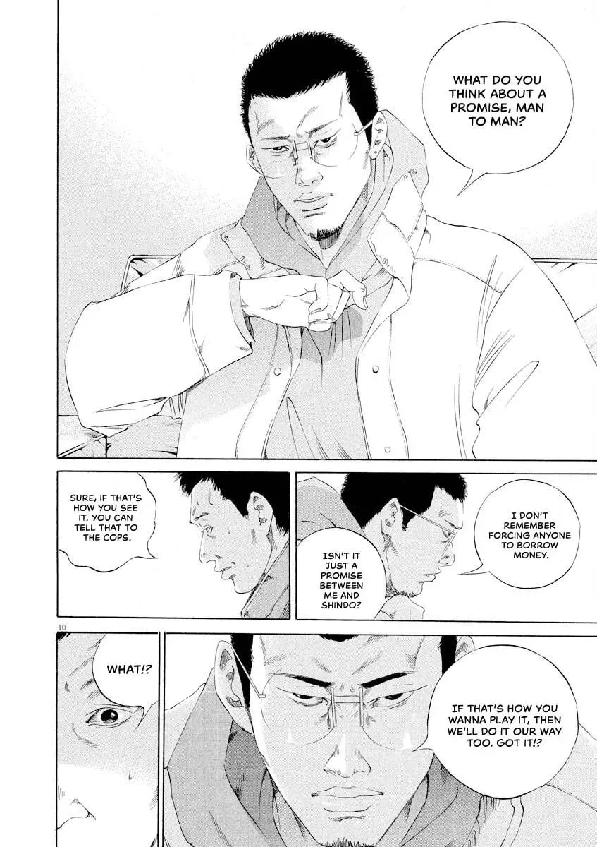 Yamikin Ushijima-kun Chapter 10.5 page 10 - 