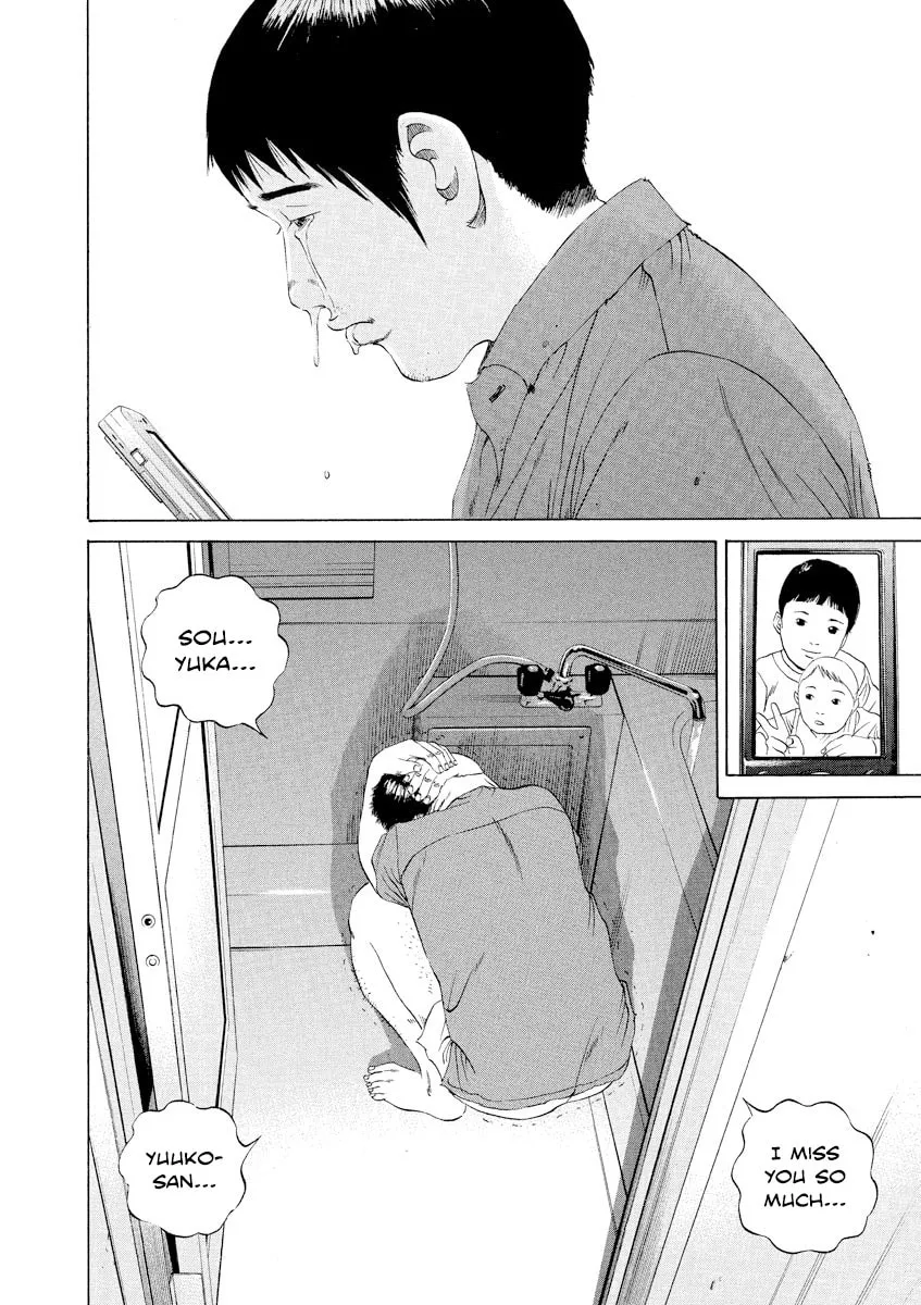 Yamikin Ushijima-kun Chapter 100 page 3 - 