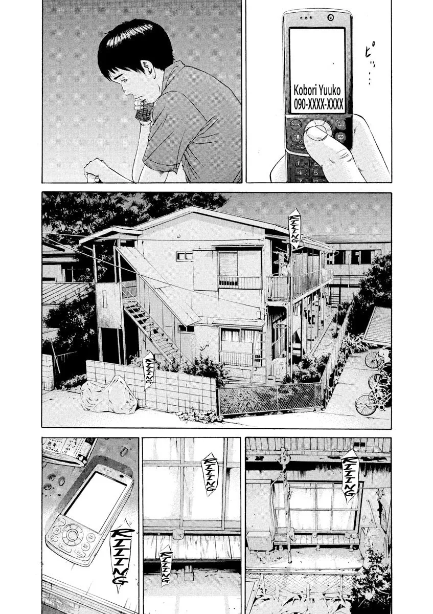 Yamikin Ushijima-kun Chapter 100 page 5 - 