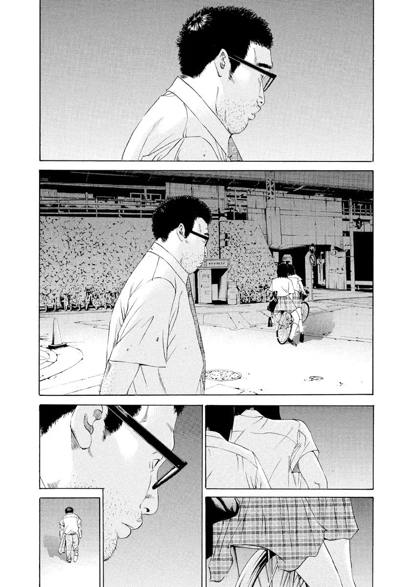 Yamikin Ushijima-kun Chapter 101 page 11 - 