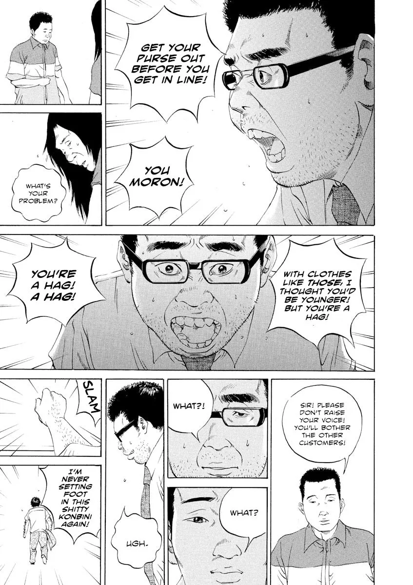 Yamikin Ushijima-kun Chapter 101 page 13 - 