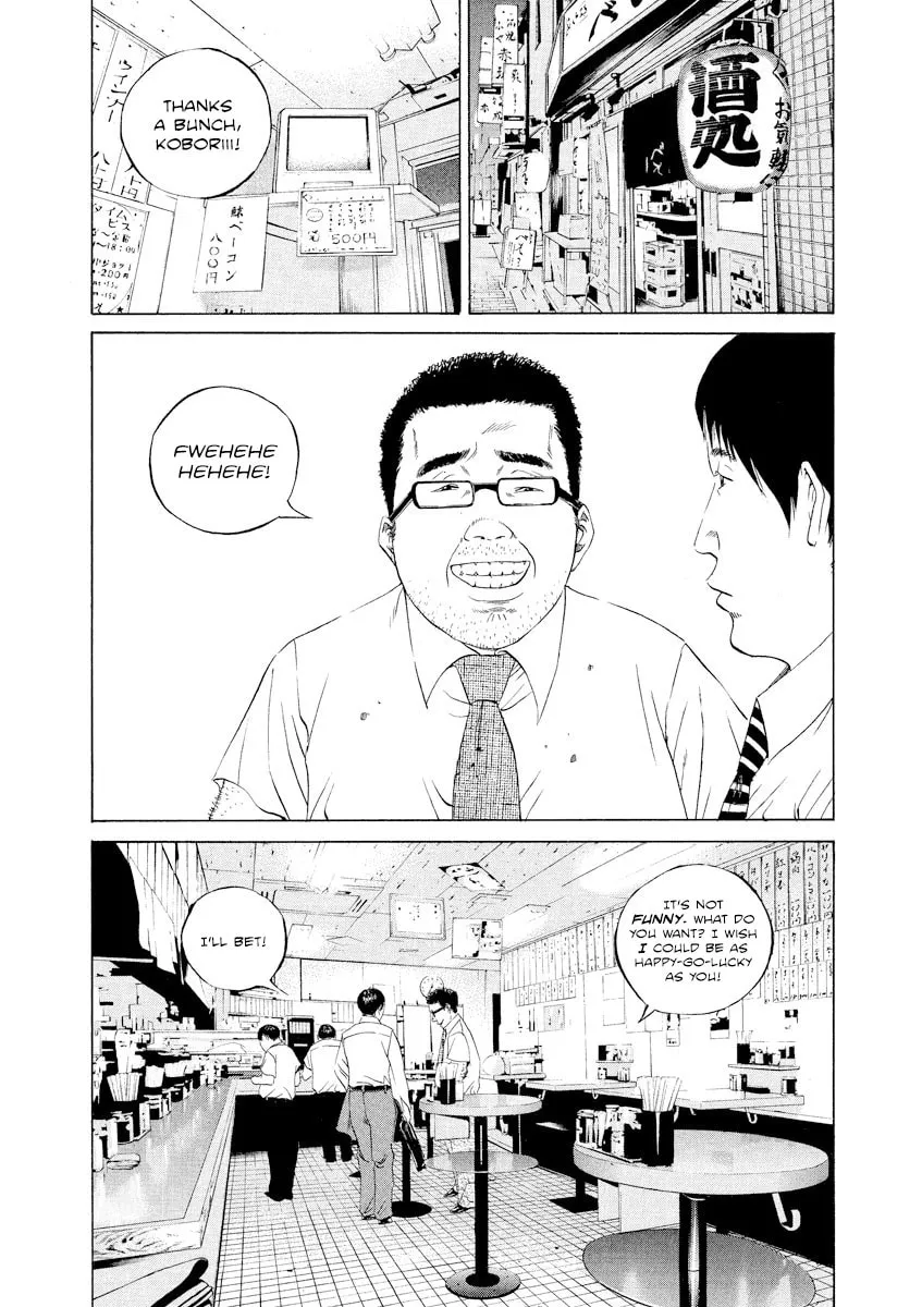 Yamikin Ushijima-kun Chapter 101 page 14 - 