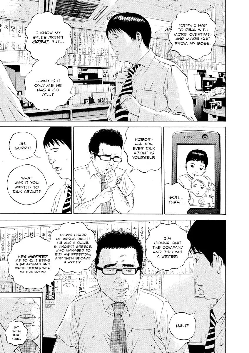Yamikin Ushijima-kun Chapter 101 page 15 - 