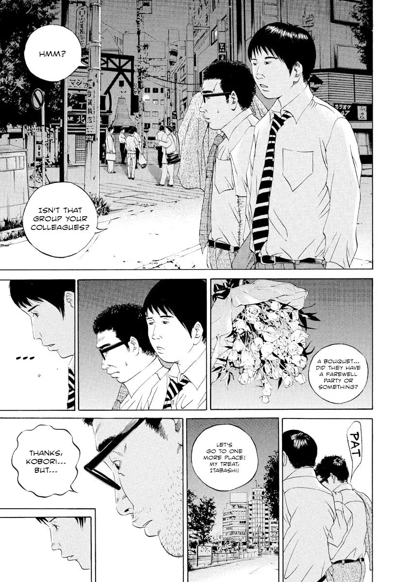 Yamikin Ushijima-kun Chapter 101 page 17 - 