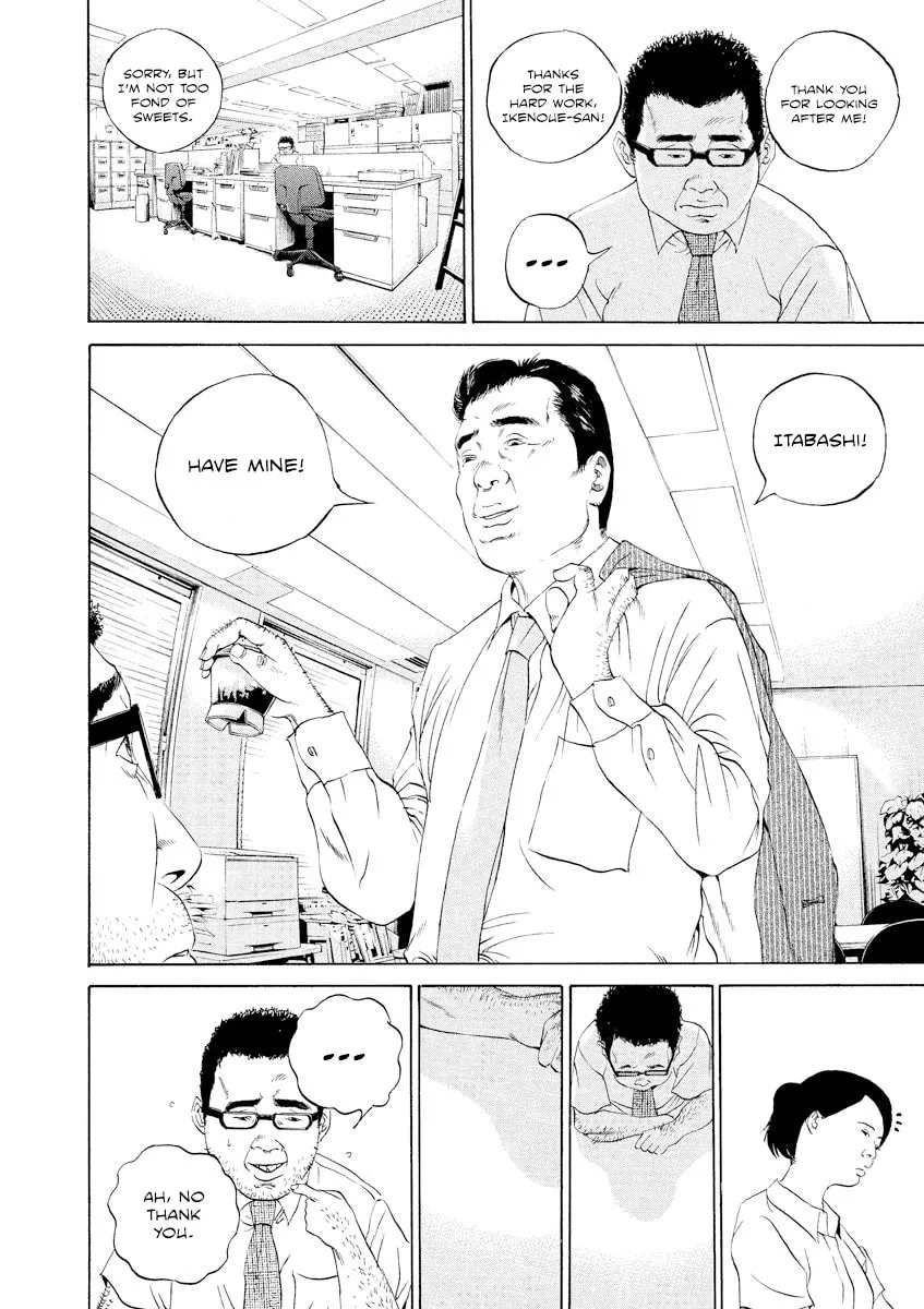 Yamikin Ushijima-kun Chapter 101 page 4 - 