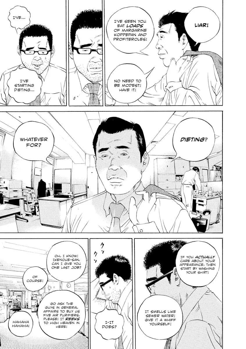 Yamikin Ushijima-kun Chapter 101 page 5 - 