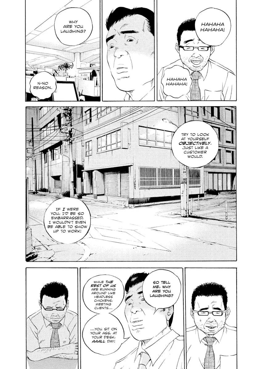 Yamikin Ushijima-kun Chapter 101 page 6 - 