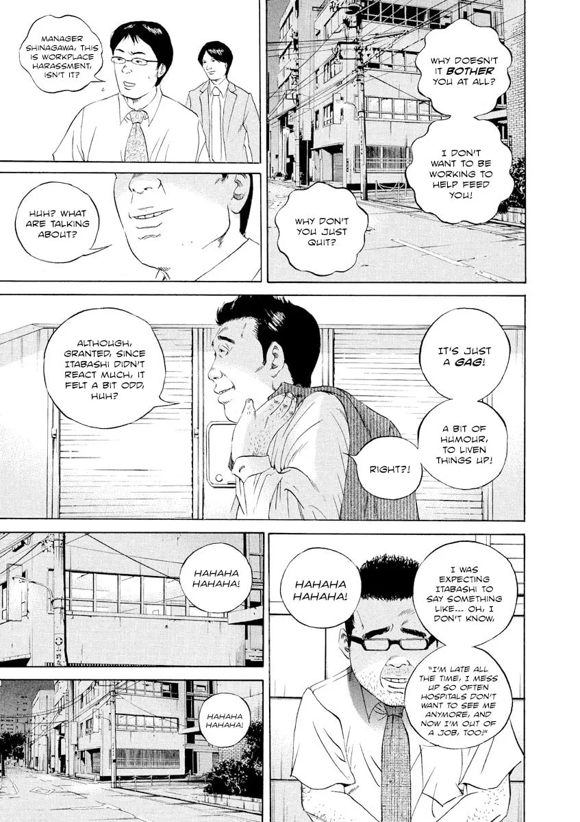 Yamikin Ushijima-kun Chapter 101 page 7 - 