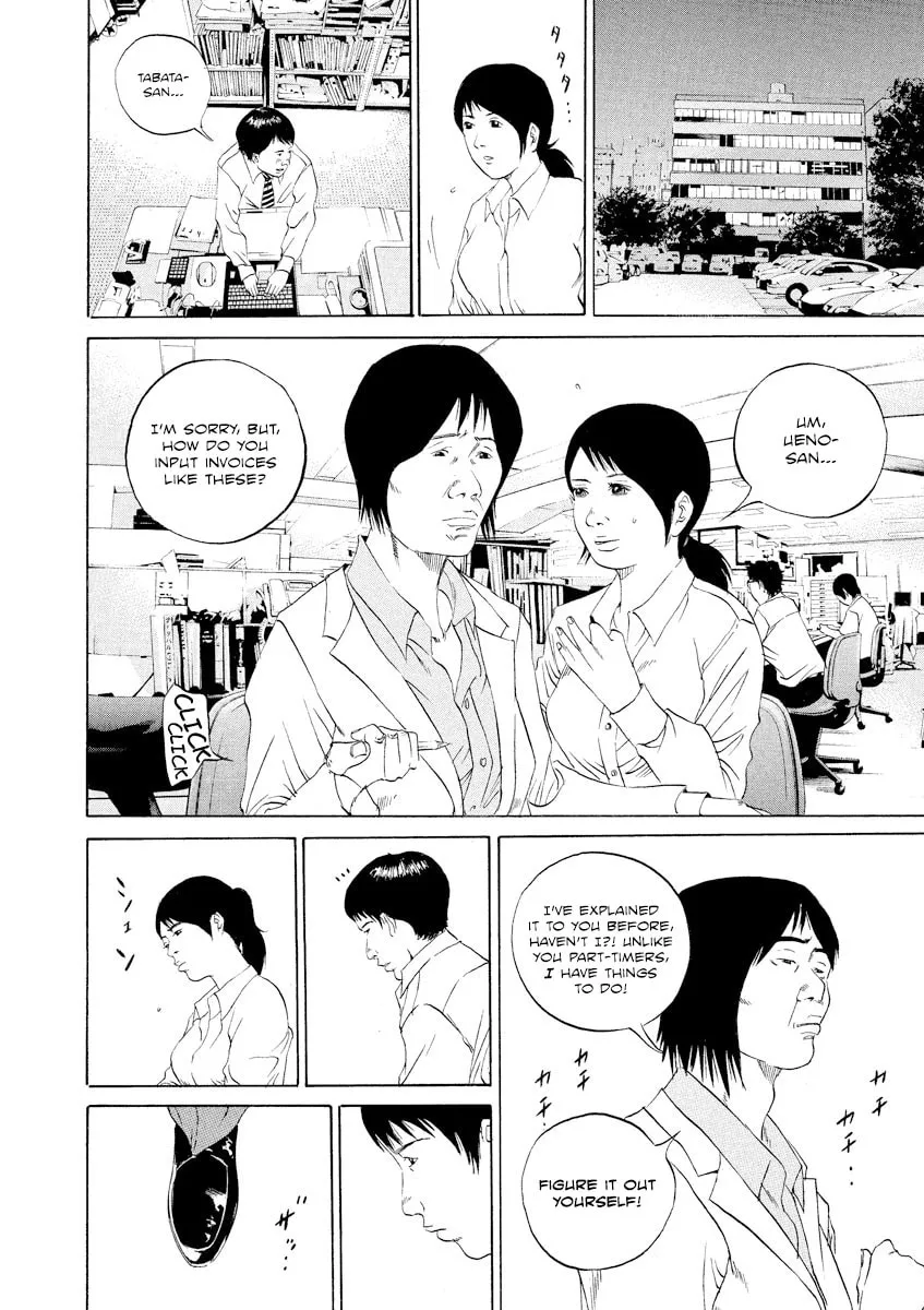 Yamikin Ushijima-kun Chapter 101 page 8 - 