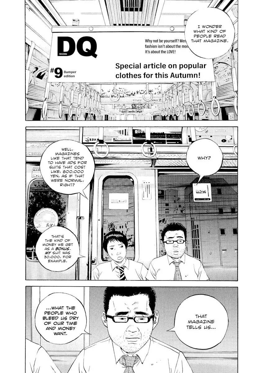 Yamikin Ushijima-kun Chapter 102 page 2 - 