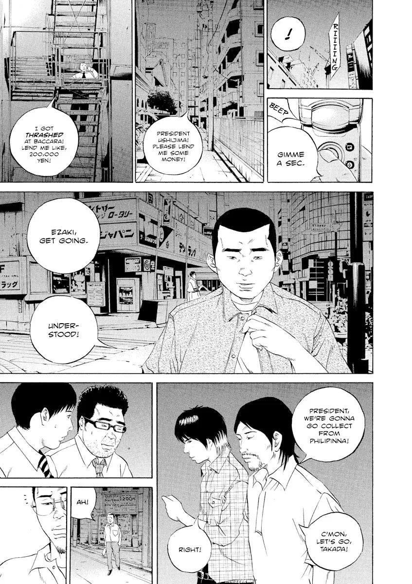 Yamikin Ushijima-kun Chapter 102 page 14 - 