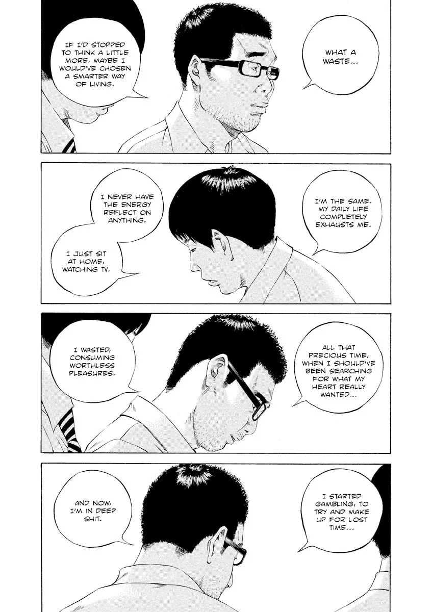 Yamikin Ushijima-kun Chapter 102 page 4 - 