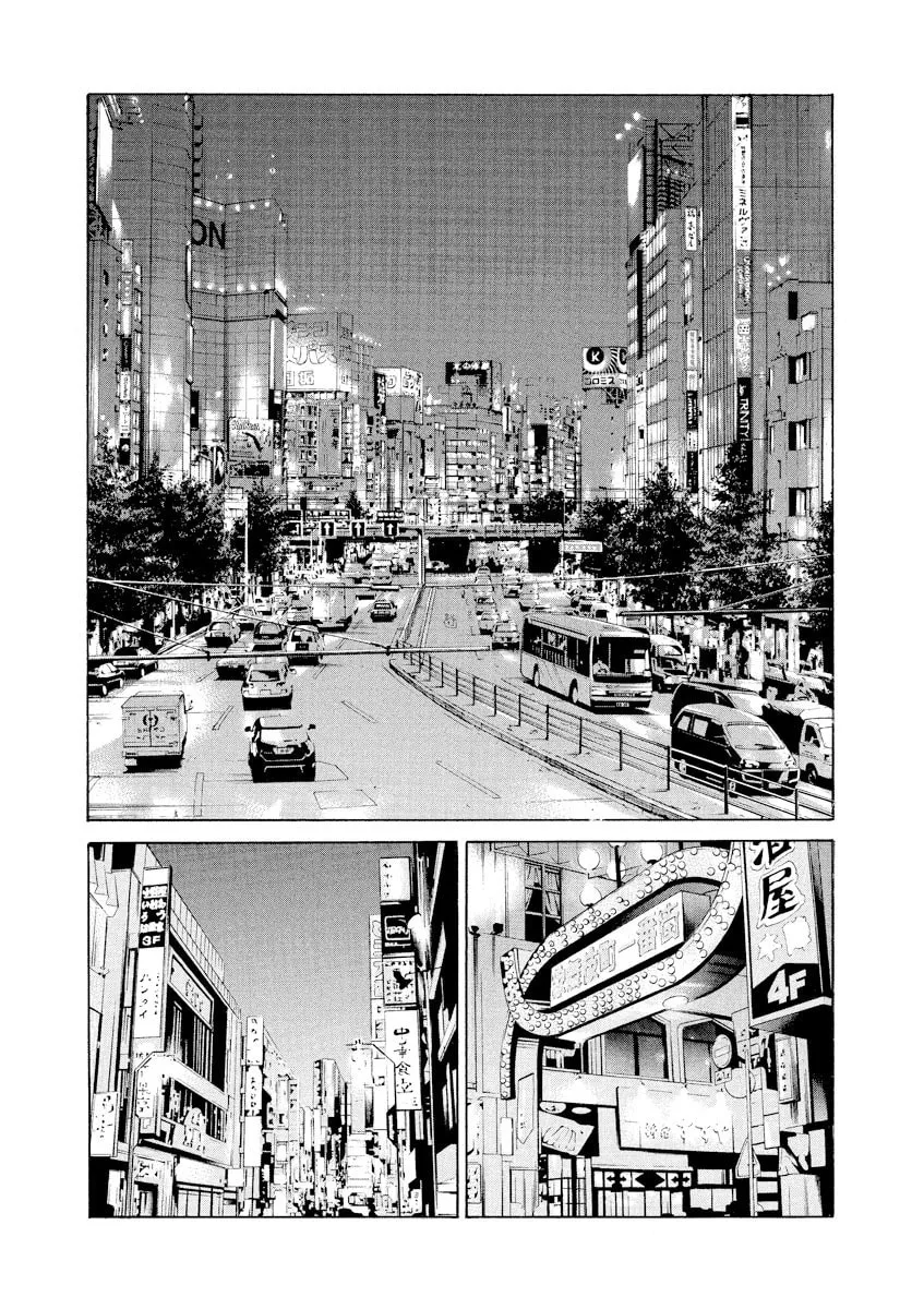 Yamikin Ushijima-kun Chapter 102 page 5 - 
