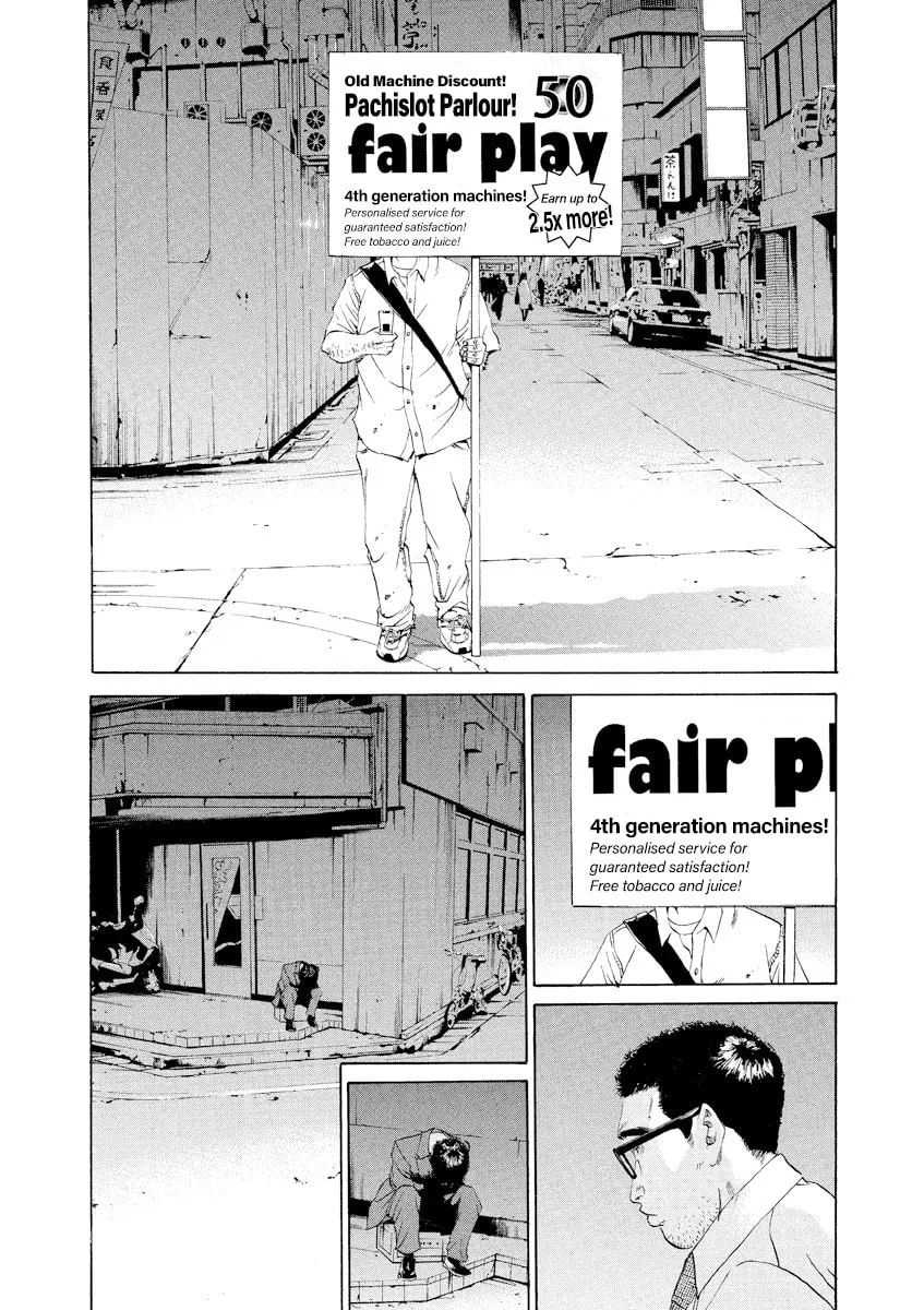 Yamikin Ushijima-kun Chapter 102 page 8 - 