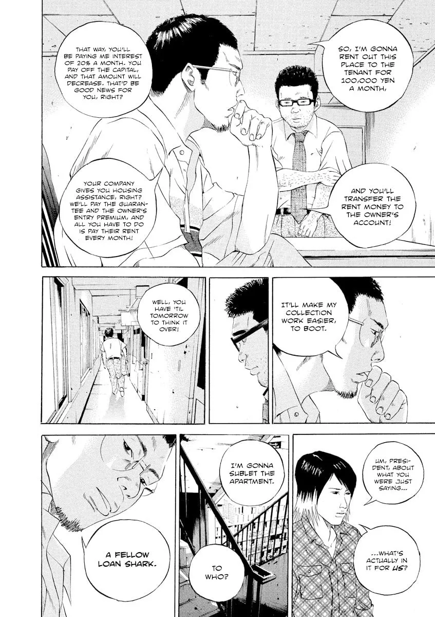 Yamikin Ushijima-kun Chapter 103 page 11 - 