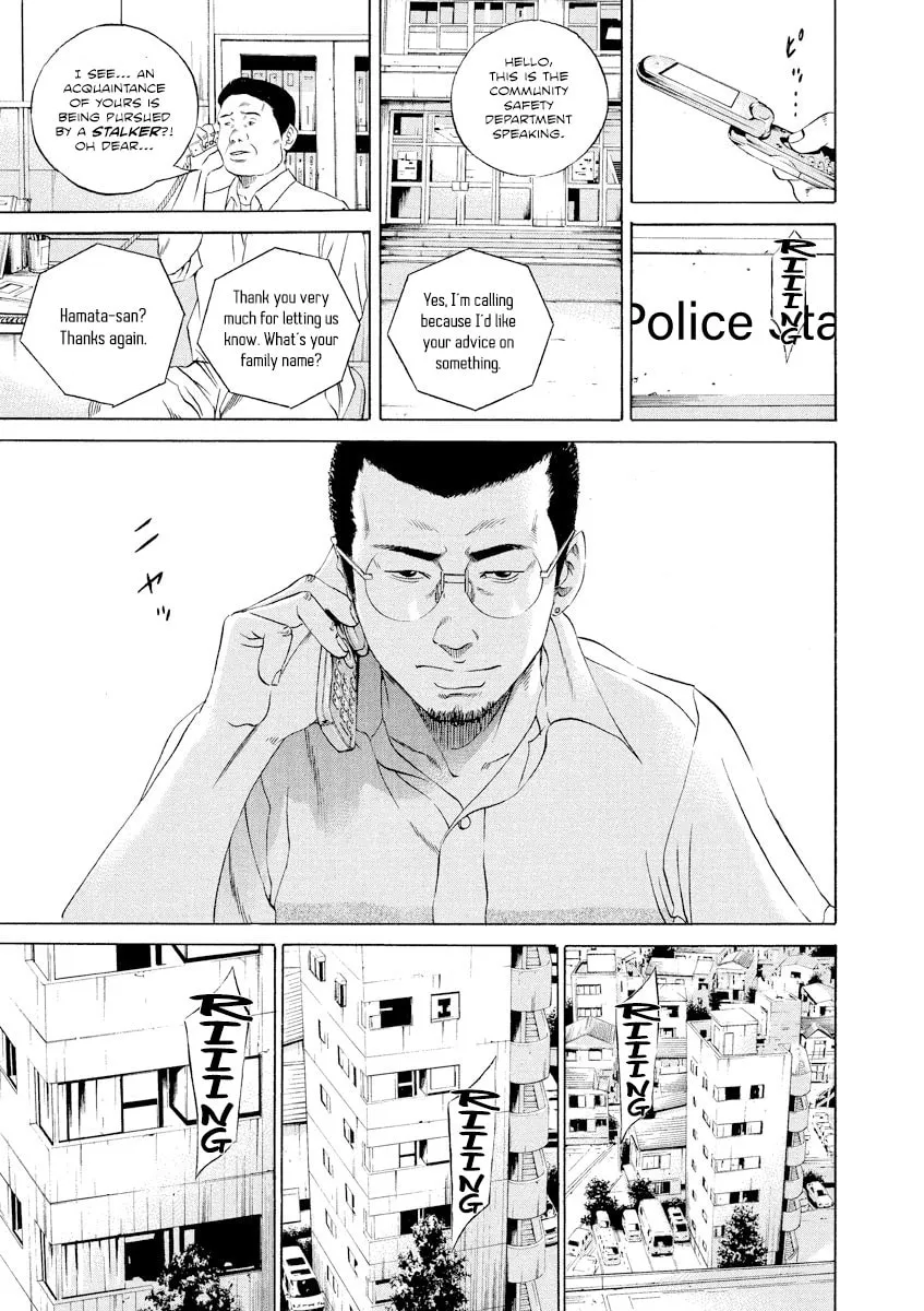 Yamikin Ushijima-kun Chapter 103 page 12 - 