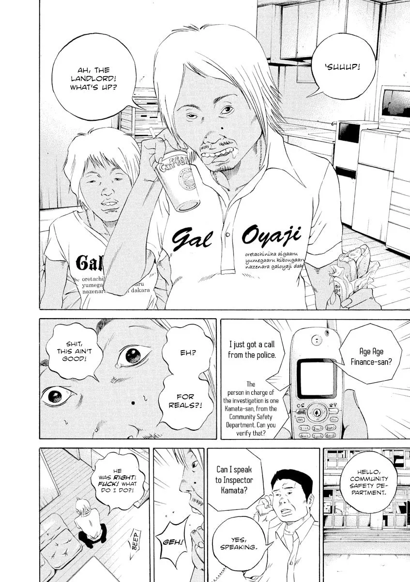Yamikin Ushijima-kun Chapter 103 page 13 - 