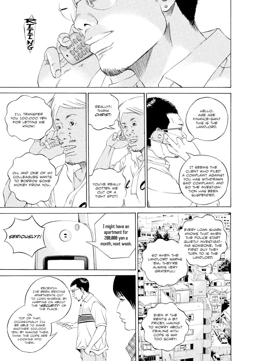 Yamikin Ushijima-kun Chapter 103 page 14 - 