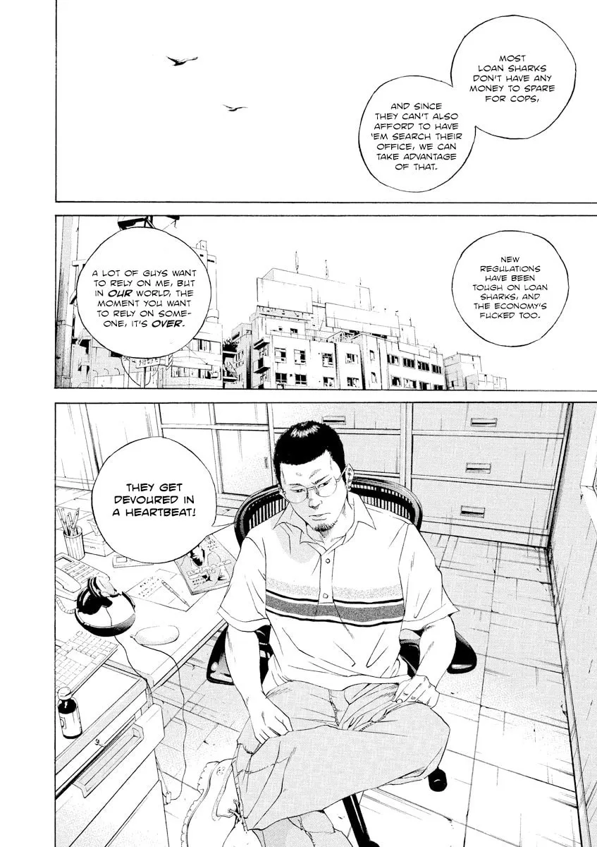 Yamikin Ushijima-kun Chapter 103 page 15 - 