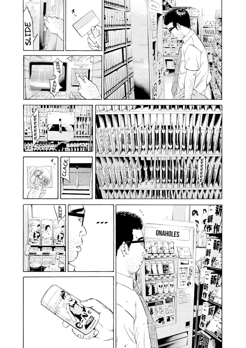 Yamikin Ushijima-kun Chapter 103 page 17 - 