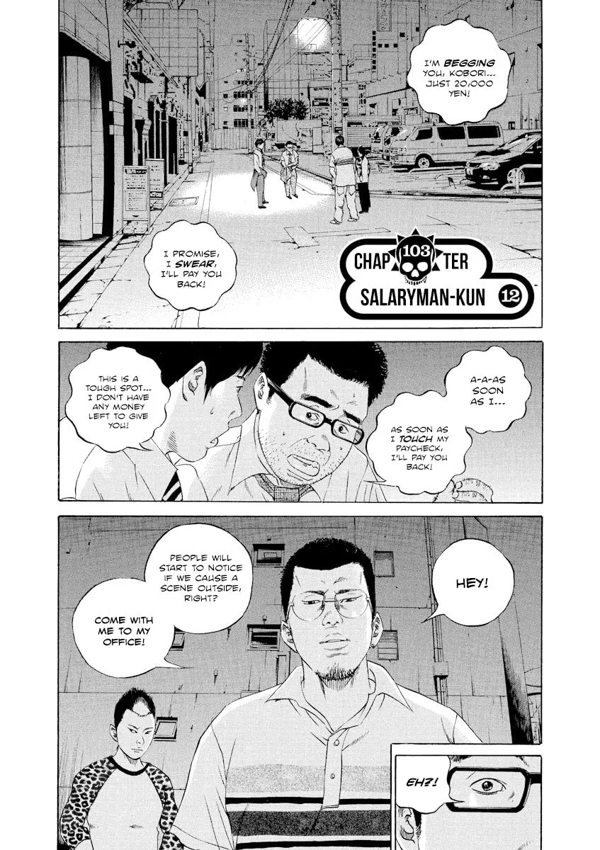 Yamikin Ushijima-kun Chapter 103 page 4 - 