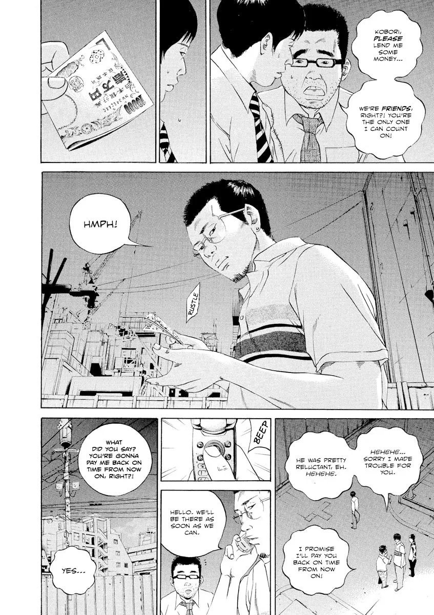 Yamikin Ushijima-kun Chapter 103 page 5 - 