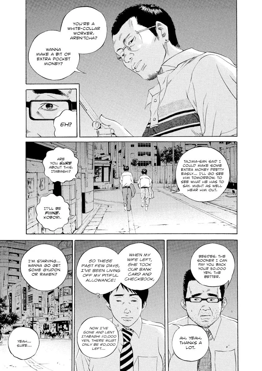 Yamikin Ushijima-kun Chapter 103 page 6 - 