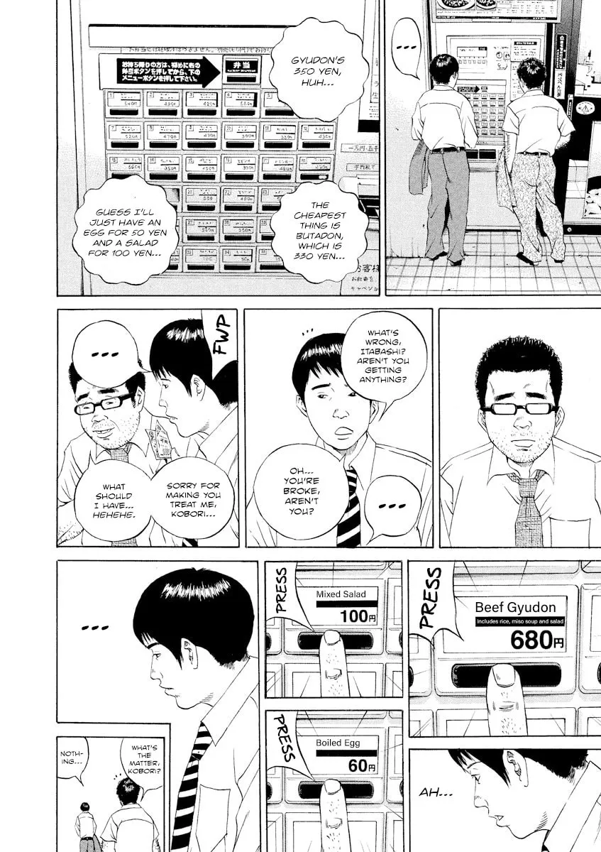 Yamikin Ushijima-kun Chapter 103 page 7 - 
