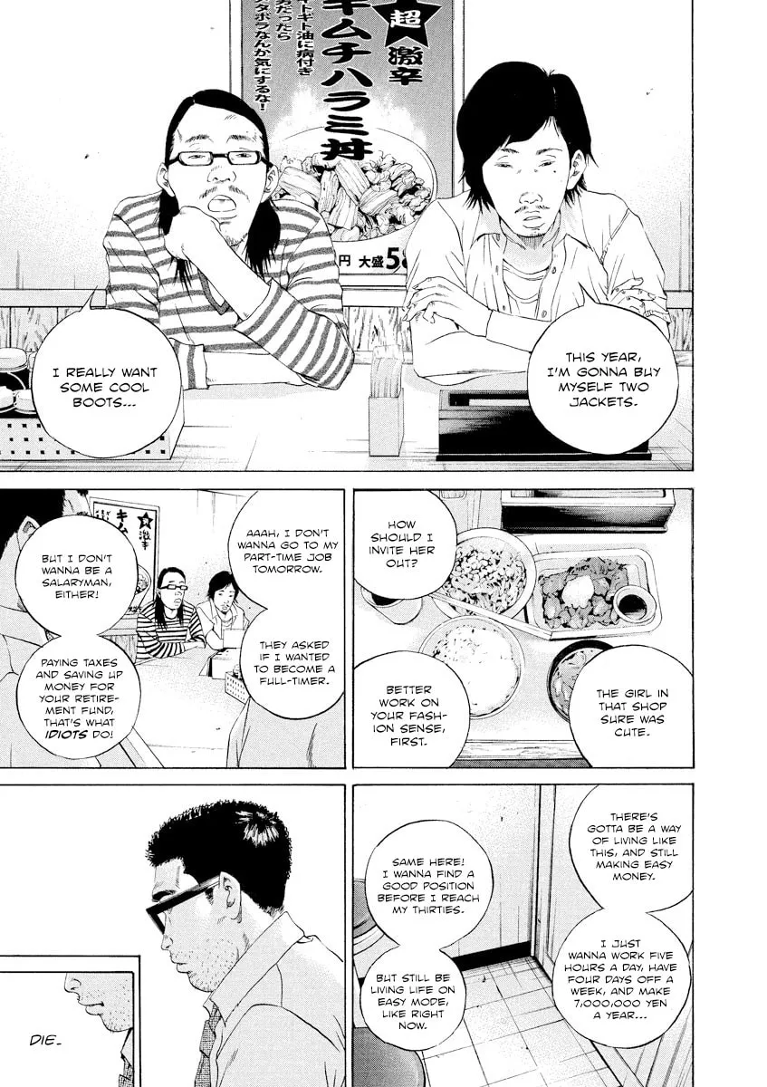 Yamikin Ushijima-kun Chapter 103 page 8 - 