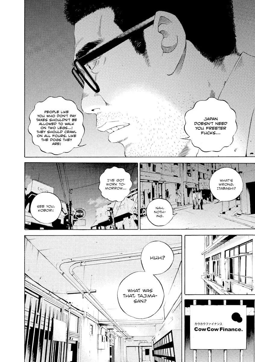 Yamikin Ushijima-kun Chapter 103 page 9 - 